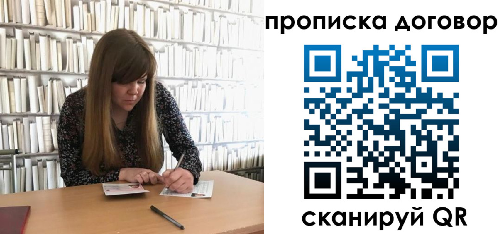 прописка паспорт в Петухово