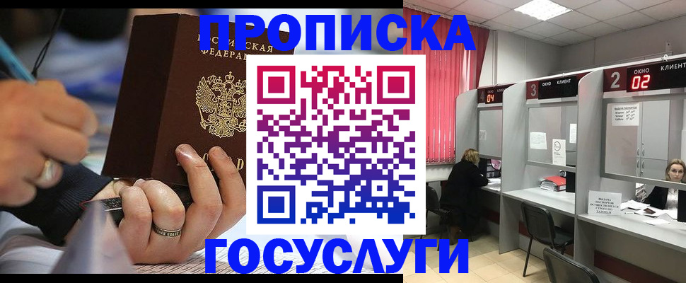 найти адрес прописки в Петухово