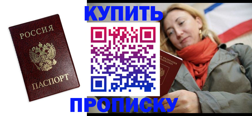 временная регистрация госуслуги в Петухово